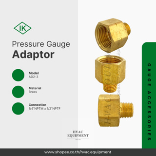 Adaptor ตัวแปลงเกลียวทองเหลือง 1/4"NPTM X 1/2"NPTF, ตัวแปลงเกลียว SUS316 1/2"NPTM X 1/2"NPTF