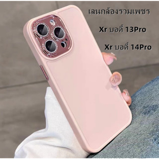 ✨ส่งจากไท🔥เลนกล้องรวมเพชร เคส Xr บอดี้ 13Pro 14 pro เคสไอโฟน XR body 14Pro 13Pro เปลี่ยนบอดี้ 13 pro แฟชั่น case