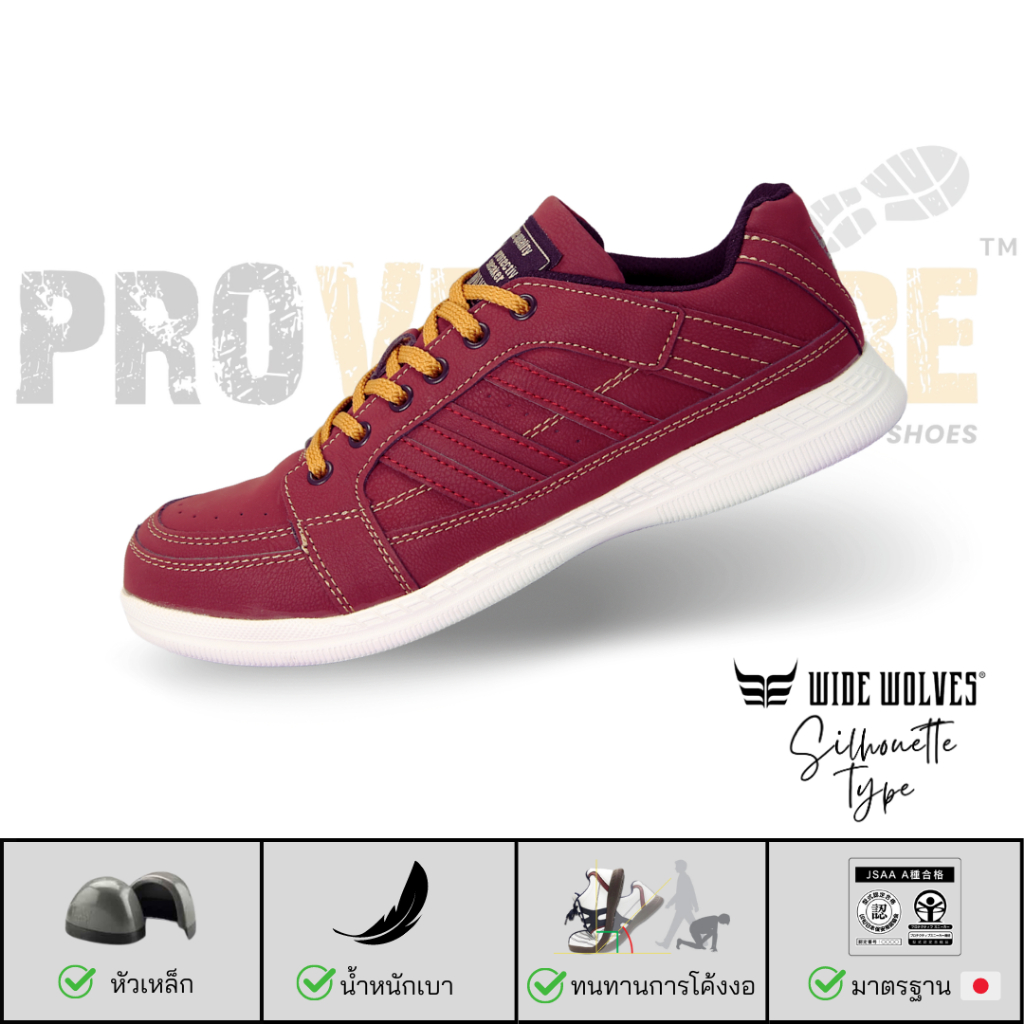 WIDE WOLVES Silhouette Type WW-307 รองเท้าผ้าใบเพื่อความปลอดภัย ออกใบกำกับภาษีทักแชทได้เลยค่ะ
