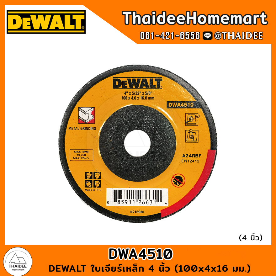 DEWALT ใบเจียร์เหล็ก 4 นิ้ว (100x4x16 มม.) DWA4510 (1ใบ)
