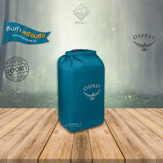 Osprey กระเป๋ากันน้ำ ถุงกันน้ำ ULTRALIGHT Pack Liner