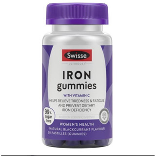 Swisse Iron Gummies สวิสเซ ไอออน กัมมี่ ธาตุเหล็ก บำรุงเลือด จำนวน 50 เม็ด
