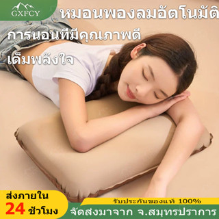 🔥พร้อมส่ง🔥หมอนฟองน้ำ30D Mountainhiker หมอนเป่าลมหมอนพองลมอัตโนมัติ Inflatable Pillow หมอนแคมป์ปิ้ง หมอนพกพา ใช้ดีมาก ส่ง