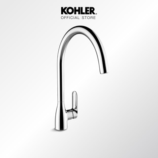 KOHLER Kumin cold only kitchen faucet ก๊อกเดี่ยวอ่างล้างจาน รุ่นคูมิน K-99480T-4CD-CP