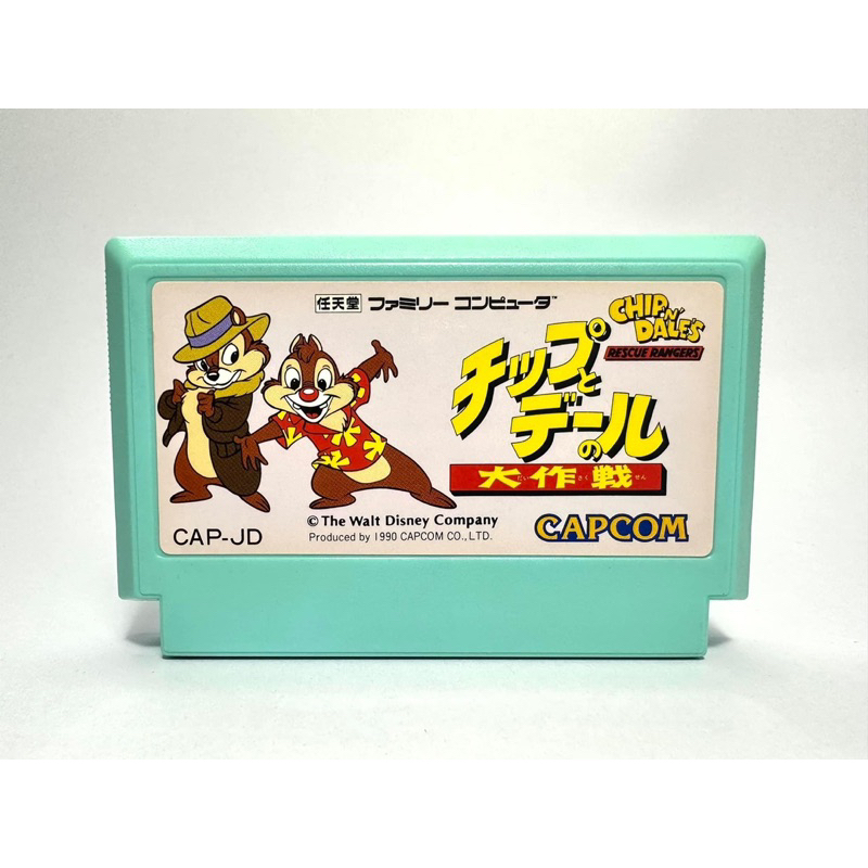 ตลับแท้ Famicom (japan)(fc)  Disney's Chip 'n Dale: Rescue Rangers