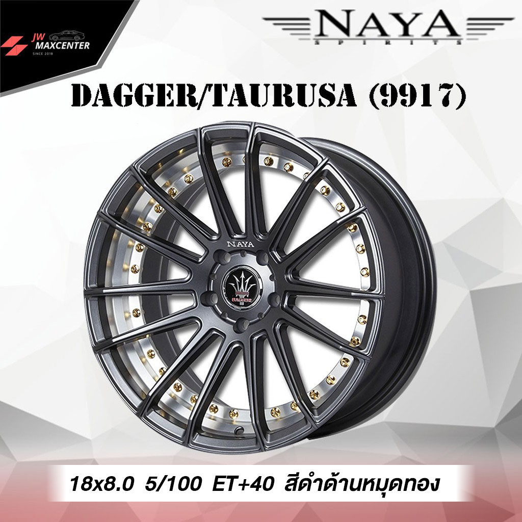 ส่งฟรี  💥ซื้อ3แถม1💥ล้อแม็ก ยี่ห้อ NAYA รุ่น DAGGER/TAURUSA (9917) 18x8.0/9.0 นิ้ว ราคาต่อวง