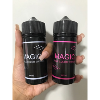 🖤💗เติมสีผม ผมไม่เสีย ไม่เหม็น ไม่แสบ ไม่มีสารเคมีอันตราย Magic pigment.