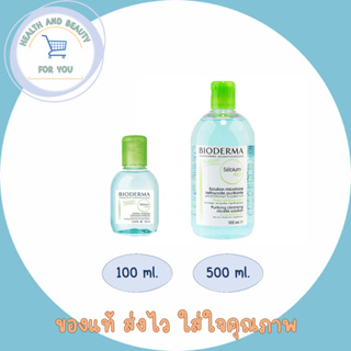 Bioderma Green 100/500 ml
