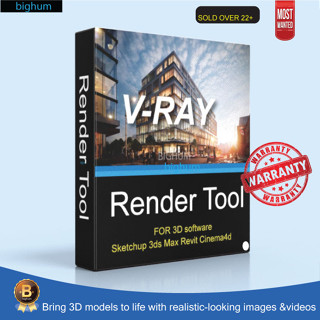 V Ray Render tool 2023 | windows only | for 3D software | สอบถาม version ได้ครับ