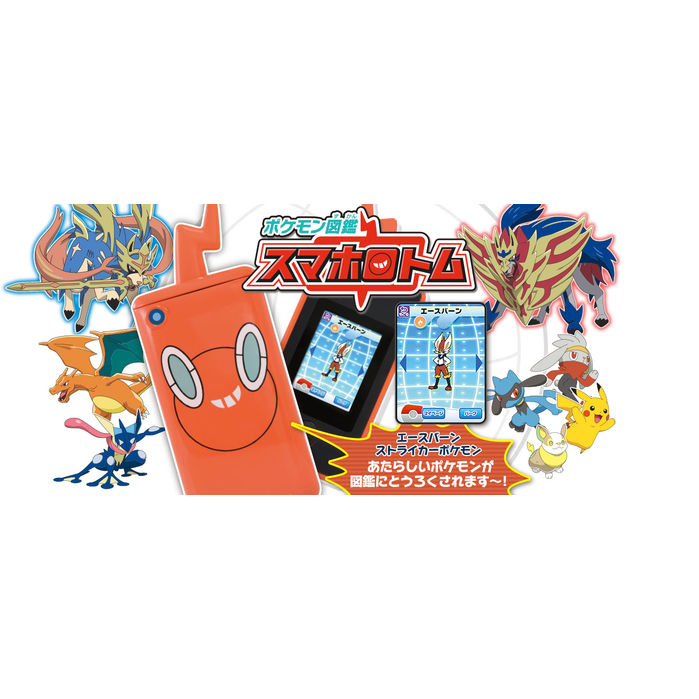 Pokemon Pokedex Rotom Phone + Plus Digital Picture Book Toy 2021 TAKARA TOMY