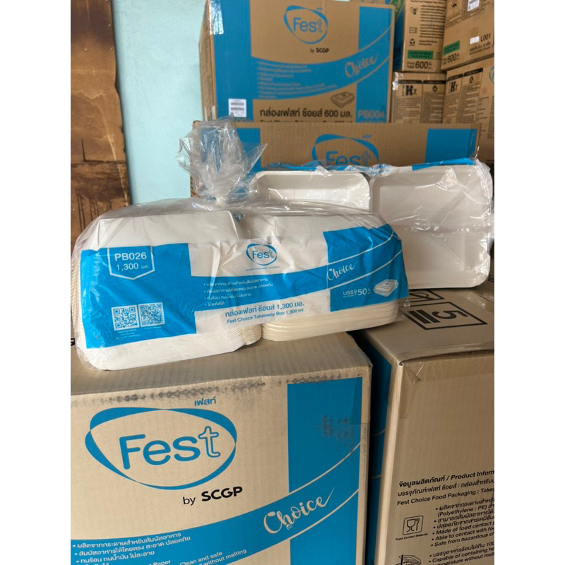 ‼️Fest‼️ กล่องอาหารเฟสท์ช้อยส์ 1,300 มล. กล่องข้าว กล่องกระดาษ