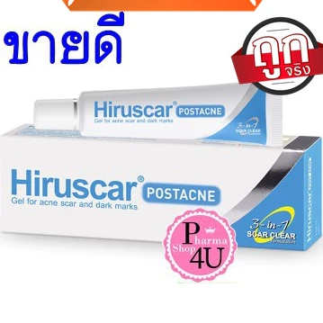 🚚พร้อมส่ง🚚 Hiruscar POSTACNE 5g และ 10g เจลใส ได้ทันใจ สูตรไม่มีแอลกอฮอล์