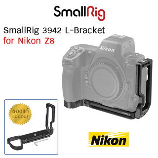 SmallRig - 3942 L Bracket สำหรับกล้อง Nikon Z8