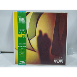 1LP Vinyl Records แผ่นเสียงไวนิล 99.99 – More Of 99.99v   (E18D51)