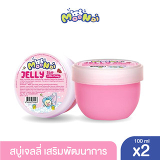 Moonoi สบู่เจลลี่ กลิ่น ลิตเติ้ลพิ้งค์กี้ 100 กรัม x2  / Moonoi Jelly Soap  Little Pinky 100 g. x2