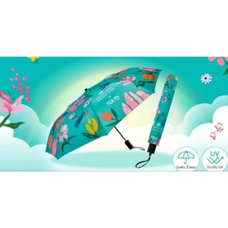 ร่มพับ OP UV Guard Umbrella Limited Edition
