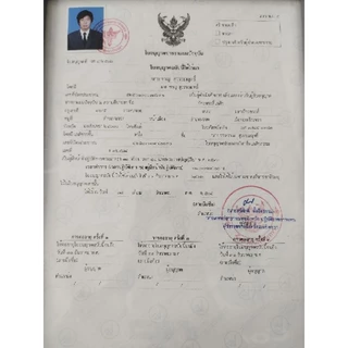 [ยกโหล] ยาดมโป๊ยเซียน ยกโหล 12 หลอด