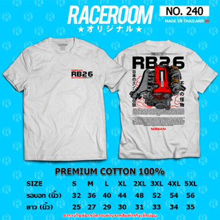 RACEROOM เสื้อยืดคอกลม สีขาว ไม่ย้วย Cotton100 Nissan RB26-240