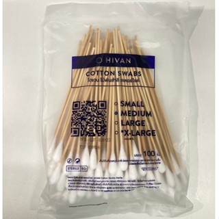 สำลีพันก้าน Cotton swabs (บรรจุ100ชิ้น/ซอง)