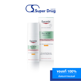 EUCERIN PRO ACNE SOLUTION DAY BRIGHT MATTIFYING SPF30 50ML.ฟื้นบำรุงผิวเป็นสิว ให้สุขภาพดี ผิวดูกระจ่างใส ลดปัญหาสิว