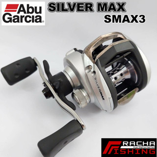 Abu Garcia Silver Max3 รอกตกปลา