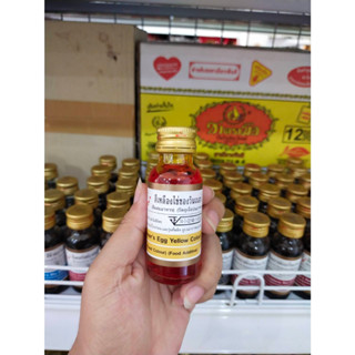 สีน้ำวินเนอร์ เหลืองไข่ 1ออนซ์