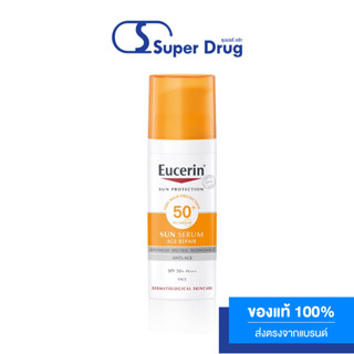 EUCERIN SUN ANTI-AGING SPF 50+ 50 ML.เป็นซีรั่มกันแดดลดเลือนริ้วรอยเนื้อบางเบา