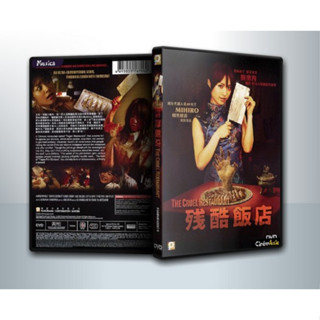 [ DVD Movie มีปก+สกรีนแผ่น-ไม่มีกล่อง ] Cruel Restaurant (2008) [Soundtrack] ( 1 DVD )