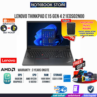 [ผ่อน0%10ด.][แลกซื้อKB216/MS116][แลกซื้อกระเป๋า50%]LENOVO THINKPAD E15 GEN 4 21EDS02N00/R5 5625U/ประกัน3y+onsite