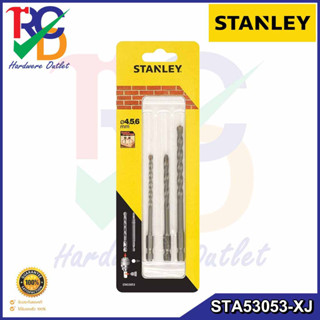 STANLEY STA53053-XJ ดอกสว่านเจาะปูน ก้านหกเหลี่ยม ขนาด 4,5,6 มม 3 ชิ้น