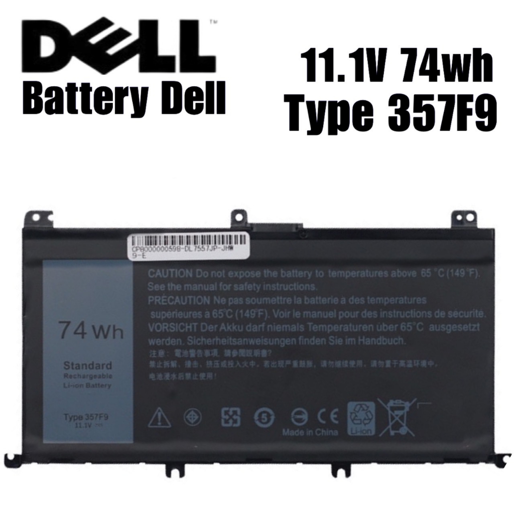 สินค้าพร้อมส่ง BATTERY DELL รุ่น  TYPE 357F9 แบตเตอรี่แล็ปท็อป