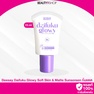 SS / Deesay Daifuku glowy soft skin matte spf50+ pa+++ 15ml