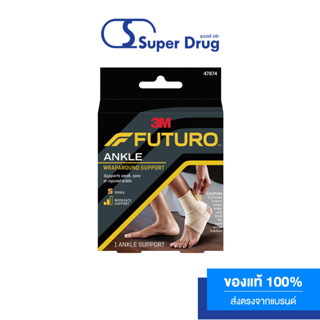 Futuro Wrap Around Ankle Support ฟูทูโร่™ อุปกรณ์พยุงข้อเท้า ชนิดเพิ่มความกระชับ