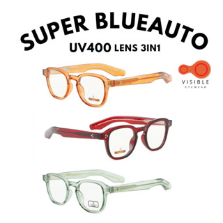 ส่งด่วนEMS [VISIBLE EYEWEAR] เลนส์กระจกแท้ CANAAN 5377 SuperBlueAuto แว่นทรงเหลี่ยม แว่นกรองแสงสีฟ้า ออกแดดเปลี่ยนสี