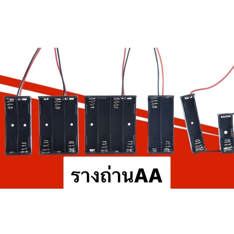 รางถ่าน AA 1 2 3 4 8 AA AA แบตเตอรี่เคสกล่อง AA