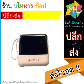 eloop แท้100% รุ่น E42 พาวเวอร์แบงค์ 30000mAh สายไฟ 4 เส้น มินิบางเฉียบ แบบพกพา เหมาะสำหรับโทรศัพท์มือถือทุกรุ่น (11086