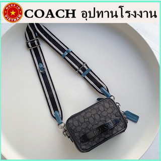 (จัดส่งฟรี) ของแท้ 100% COAC H Charter กระเป๋าสะพายผู้ชาย กระเป๋ากล้อง กระเป๋าทรงเหลี่ยมใบเล็ก