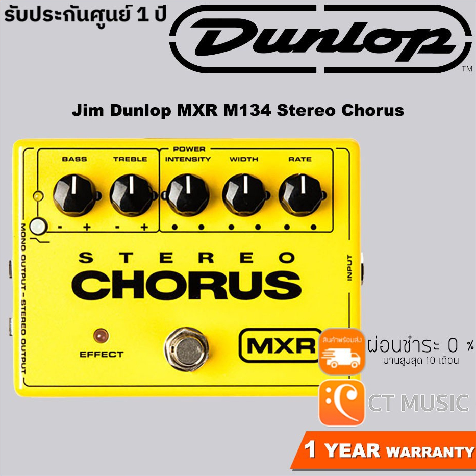 Jim Dunlop MXR M134 Stereo Chorus