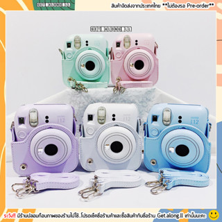 Bag mini 12 กระเป๋ากล้อง instax mini 12 สีพาสเทล instax bag (ส่งจากไทย)