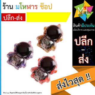 พาวเวอร์แบงค์ขนาดพกพา พาวเวอร์แบงค์นักบินอวกาศสีใส น่ารัก ใช้ติดเป็นพวงกุญแจได้ (110866T)