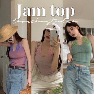 Jam top เสื้อไหมพรมคล้องคอ เลเยอร์