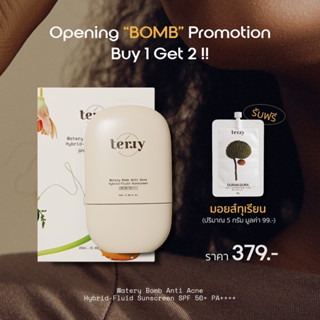 ☀️🍞🍞﹝ส่งฟรี﹞SUN BREAD SUN BEST กันแดดหนมปัง แบรนด์ terry. SPF 50+ PA++++
