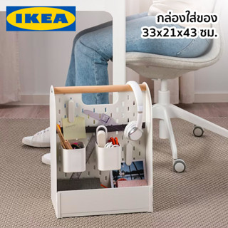 กล่องจัดระเบียบของ กล่องใส่ของอเนกประสงค์ VATTENKAR IKEA อิเกีย