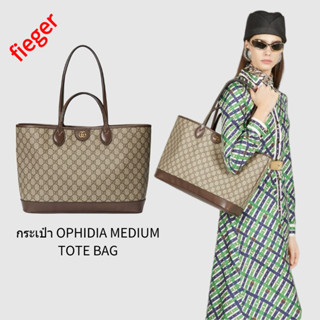 ใหม่ กระเป๋าผู้หญิง gucci classic กระเป๋า OPHIDIA MEDIUM TOTE BAG