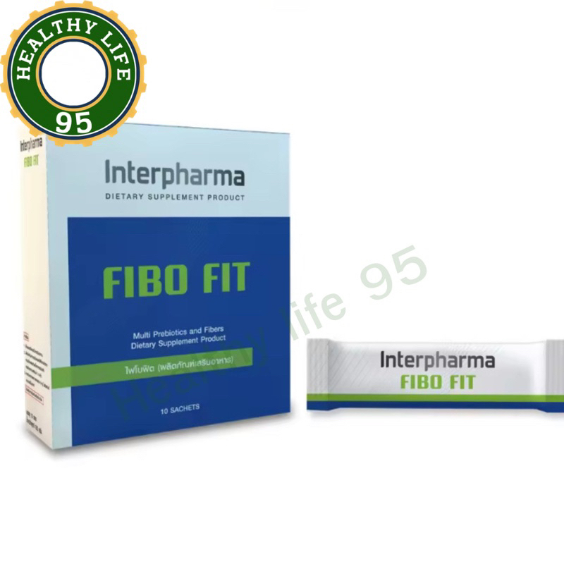 Interpharma FIBO FIT 10 sachets/box - ไฟโบ ฟิต ผลิตภัณฑ์เสริมพรีไบโอติก 1 กล่อง บรรจุ 10 ซอง ราคาถูก Shopee Lazada