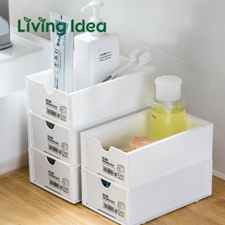 Living idea ลิ้นชักเก็บของ ราคา/1กล่อง ลิ้นชักเก็บของอเนกประสงค์ พร้อมจัดส่ง