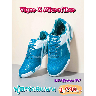 👟 Vigor X Microfiber รองเท้าฟุตซอล ยี่ห้อแพน (Pan) รหัสสินค้า PF-14AA-GW (เขียว-ขาว) ราคา 3,125 บาท