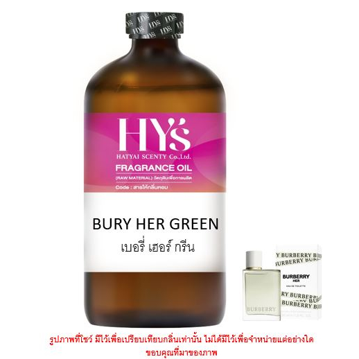 BURY HER GREEN เบอรี่ เฮอร์ กรีน