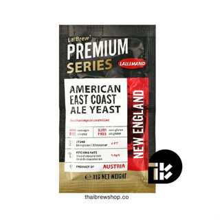 ยีส Lallemand LalBrew New England Brewing Yeast 11 กรัม