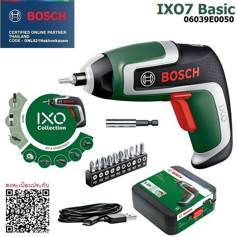 BOSCH ไขควงไร้สาย 3.6V IXO7 BOSCH Basic 06039E0050